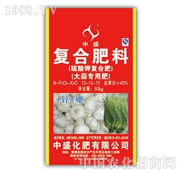 大蒜专用肥-复合肥料15-15-15-中盛|中盛化肥-火爆农化招商网